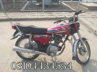 all okay hai koi bhi masala Nahin hai Kafi later clear hai bil