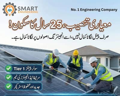 Solar Inverter/Ongrid inverter/Goodwe/Inverex/Jinko/Longi/Hybrid Grid