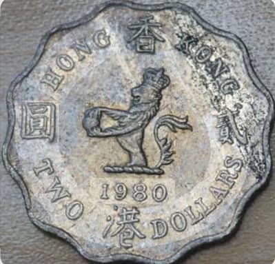 HONG KONG COIN 