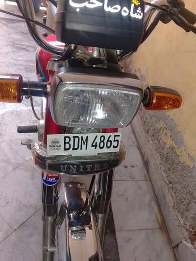 united bike 70cd  2026