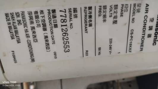 urgent seal panasanic AC 1.5 tan