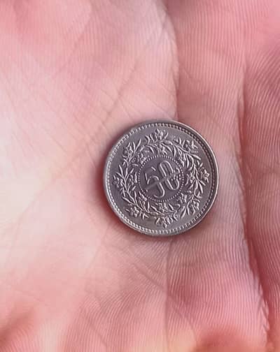 Antique coin