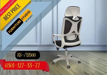 Office Chair Computer Revolving Study Chair gaming chair