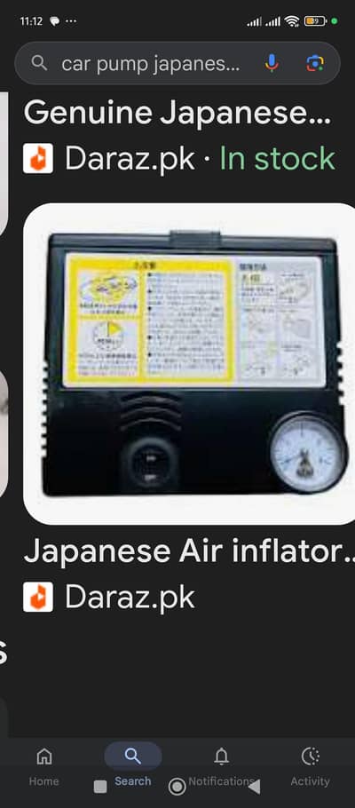 car pump in Japanese packaging not open or used once