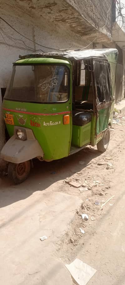 Riksha 2017 0-3-0-4-4-0-7-06-9-6
