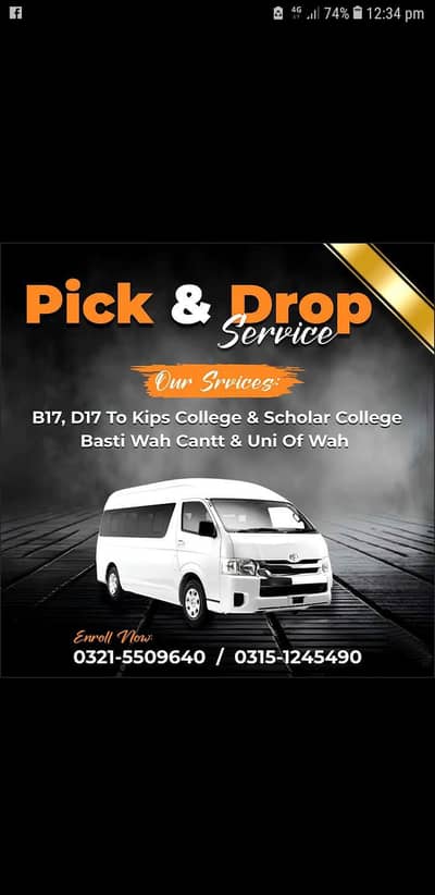 pick vs drop b17 to Wah cantt