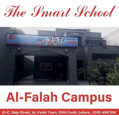 The Smart School For Sale Active from 4 Years in Alfalah Town