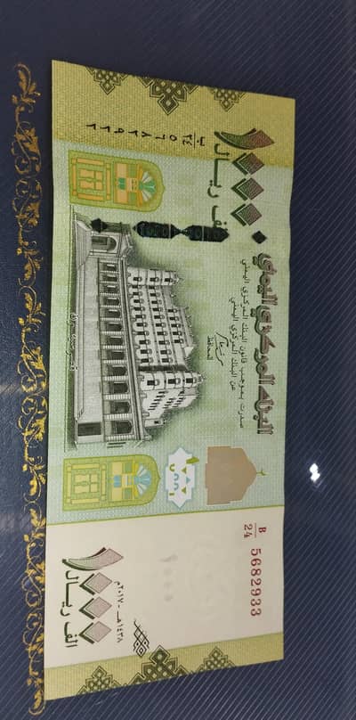 banknote currency notes for sale