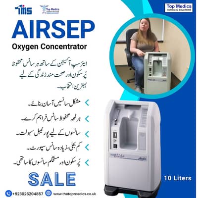 Oxygen Concentrator 10 Liter – Airsip- Oxygen Concentrator 10 Liter