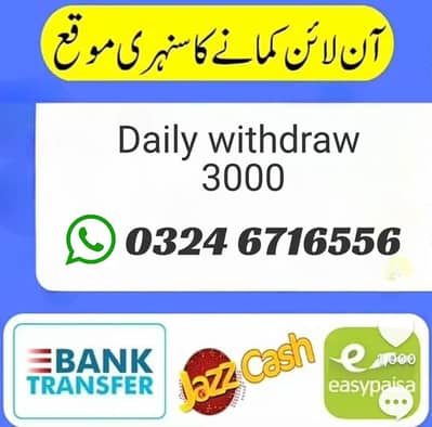 Golden opportunity  for jobless