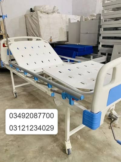 Hospital Bed | Patient Bed |Manual Bed |Icu Bed in Karachi 03492087700