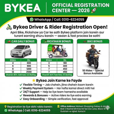  BYKEA OFFICIAL REGISTRATION CENTER – 2026
