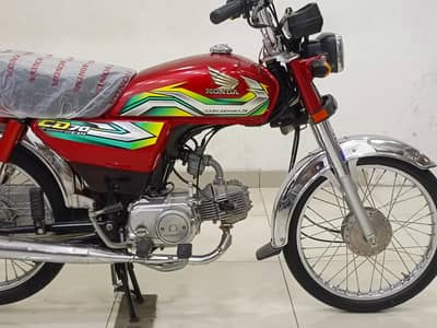 Honda CD 70 2022/23 Model