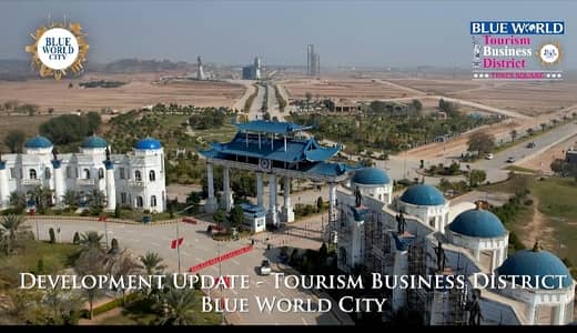 Tourism Business District The Future of Commercial Investment