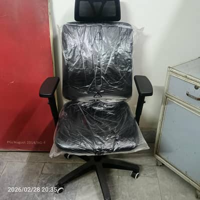 office chair