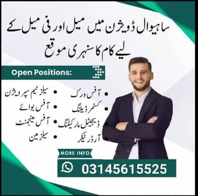 International Department