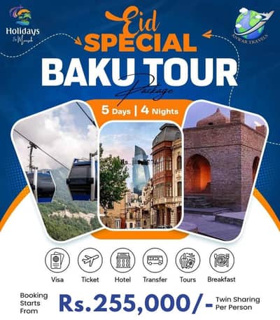 Baku Tour