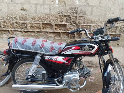 Unique Xtreme UD 70 2025