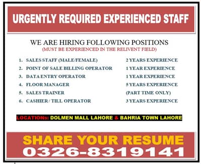 DOLMEMN & BAHRIA LAHORE STAFF REQUIRED