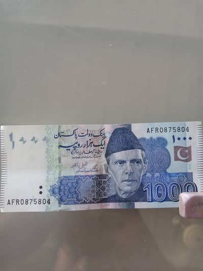 Qaidi number 804 note sale