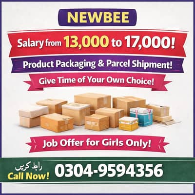 Job available for Female worker to Pack  product of e commerce brand
