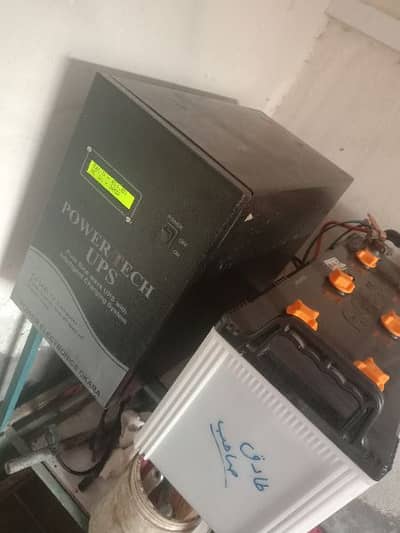 ups MPPT charge controller battery 21 plate