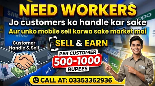 Need workers for handling customers