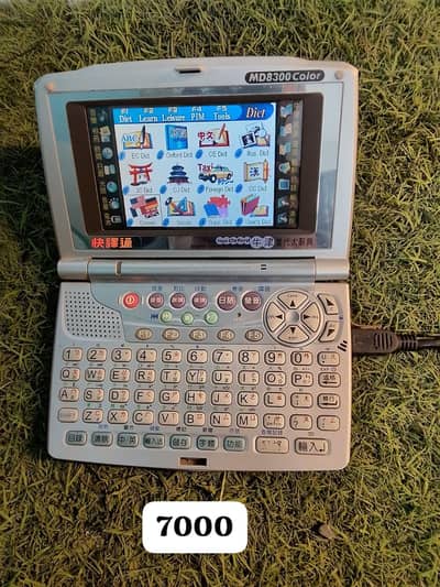 FRANKLIN DICTIONARY ENGLISH TO ENGLISH