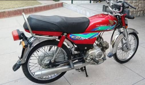 ہونڈا سی ڈی 70 ٹوٹل جینن