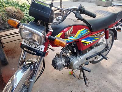CD 70 Honda- 2020 Model