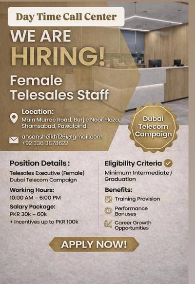 Female Telesales Executive Required || Call Center Jobs (Morning)