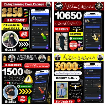 Online business on mobile 