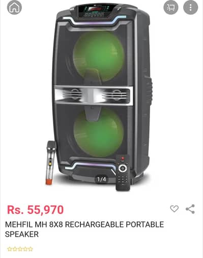 Audionic Mehfil MH-8x8 Rechargeable Speaker - Urgent Sale