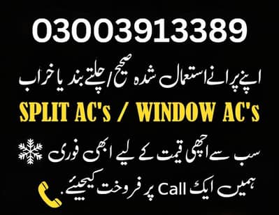 Ac ,Old Ac, Dead Ac/Window Ac/Purana Ac/Ac Purchase / Split Ac / Wind