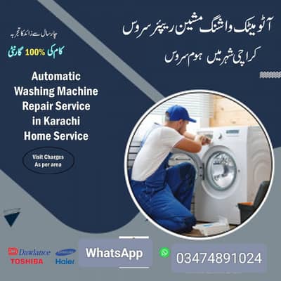 Automatic Washing Machine Service And Repairing Karachi