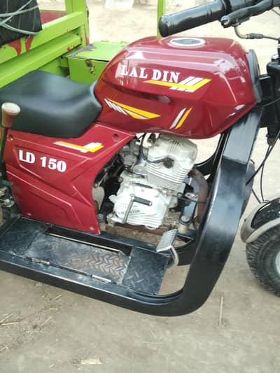 lal din 150 cc