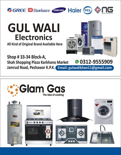 Gul Wali Electronics 