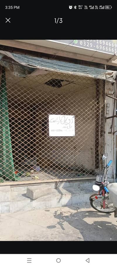 Shop for rent