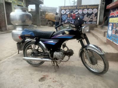 Honda cd 70 2006