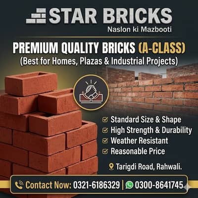 Eent/ bricks for sale / bricks for sale in rahwali / awal bricks