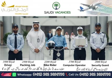 Driver jobs , Rider Jobs , Company Work permit Visa , Jobs in saudia