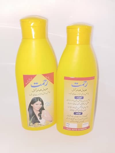 Rehmat Herbal hair oil