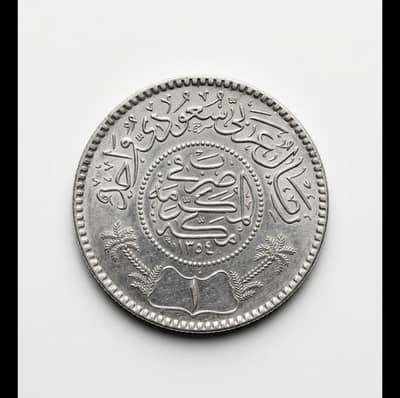 Chandi one Tola Saudi Reyal