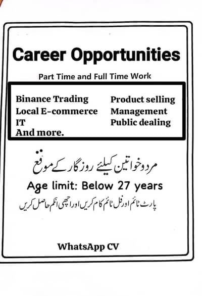 skill training institute