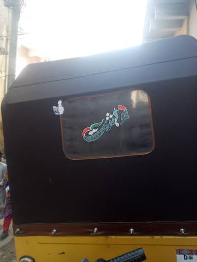 VIP genion Sazgar 2010