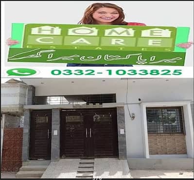 Portion 3 Bed DD Gulshan blk 6 ground floor 400 yards