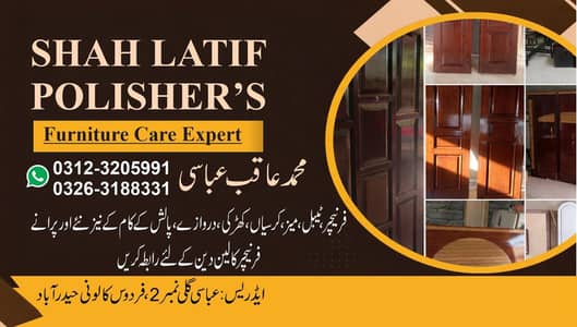 used par polish karnay k Liya is number par rabta karay 03263188331