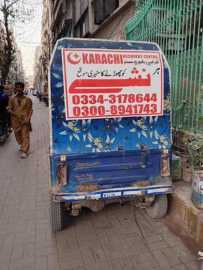 super star Raksha 140 demand tair new Hain