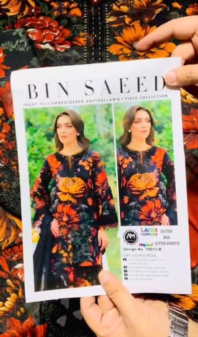 3 piece loan chicken kari