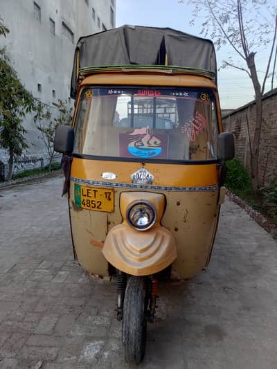 2017 model capy ok bettery low h